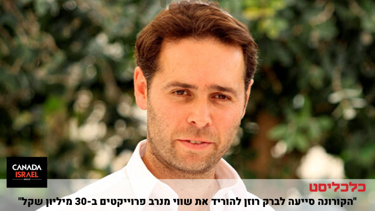 מנרב